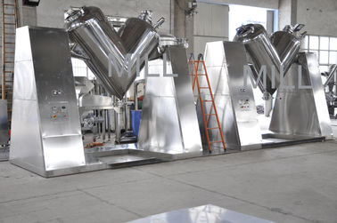 কেনা 2000L ভি পাউডার মিক্সার online manufacture